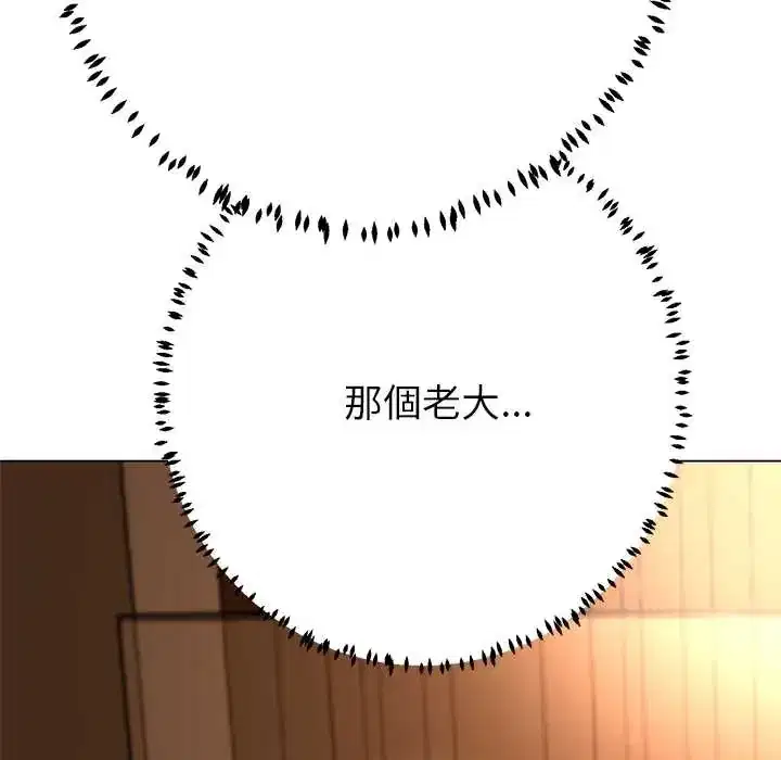 第42話