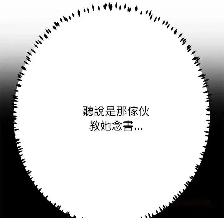 第42話