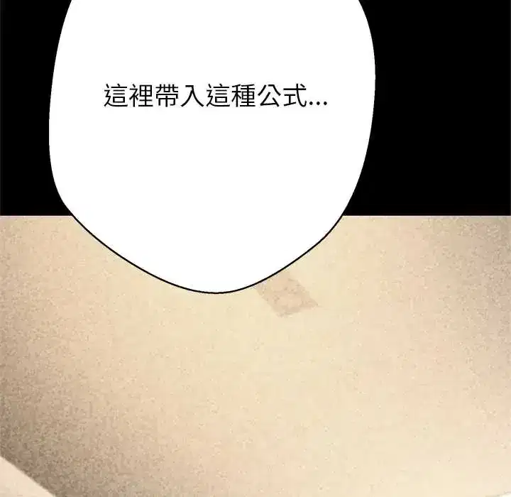 第42話