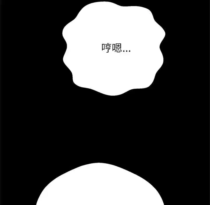 第42話
