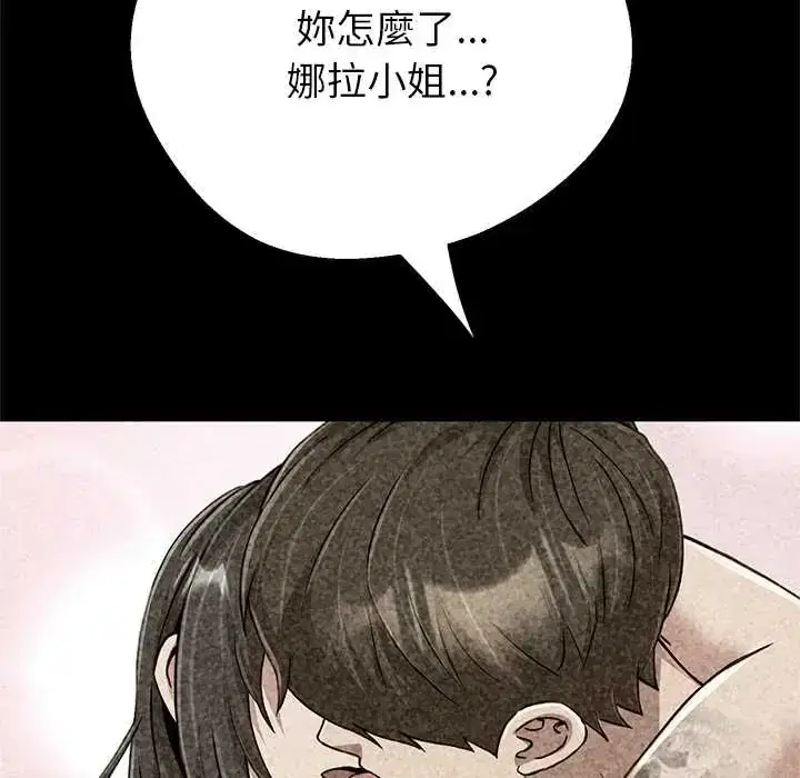 第42話