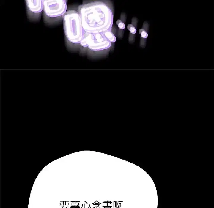 第42話