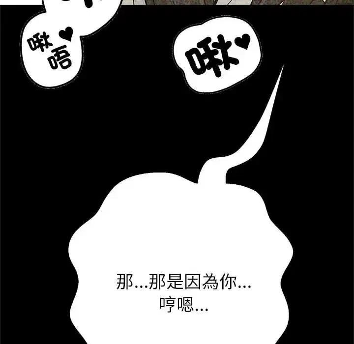 第42話