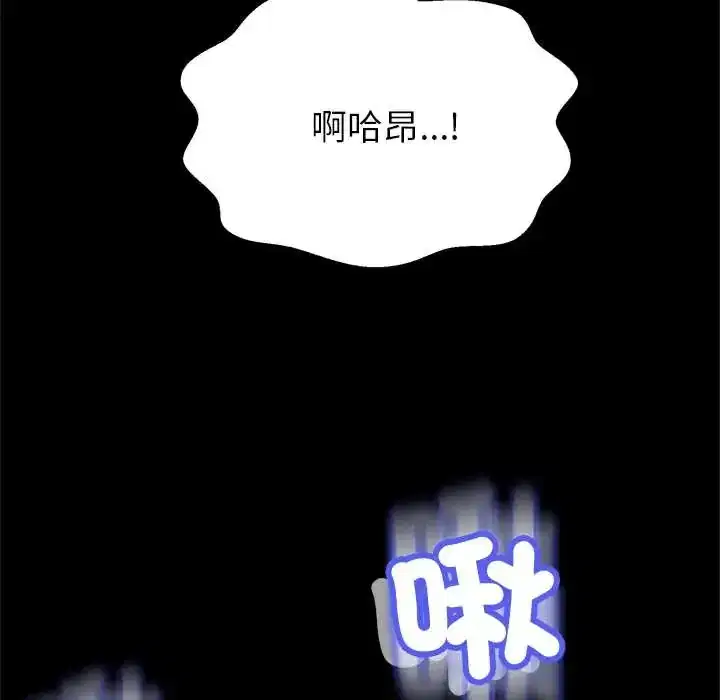 第42話