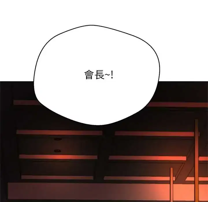 第42話