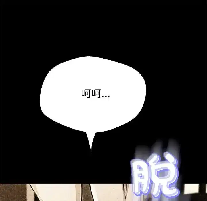 第42話