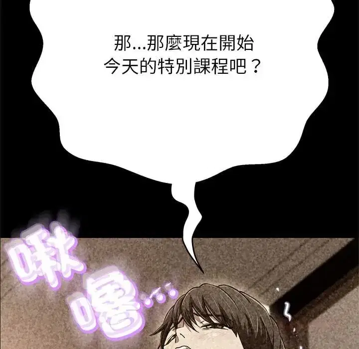 第42話