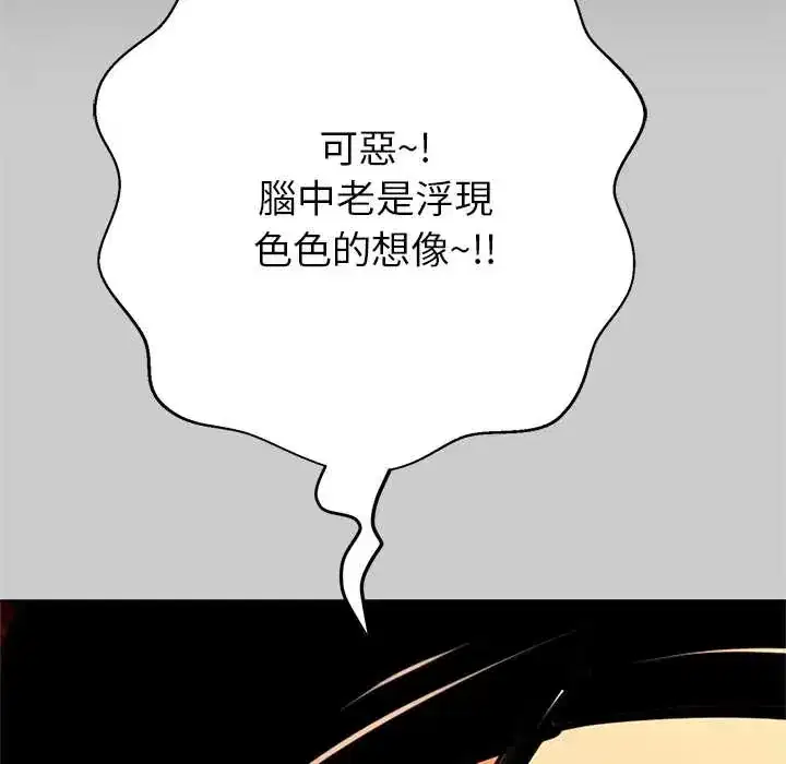 第42話
