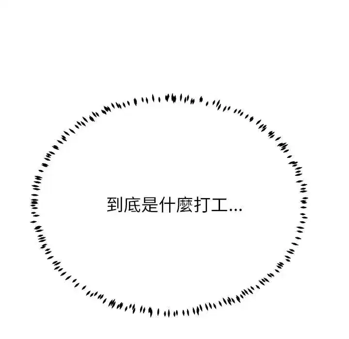 第43話