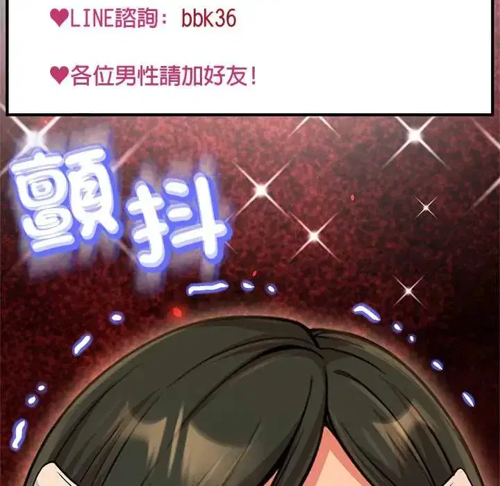 第43話