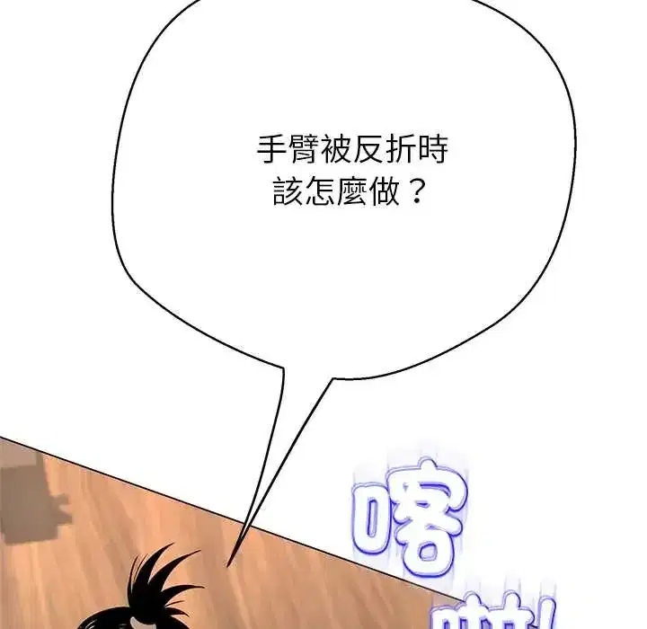 第43話