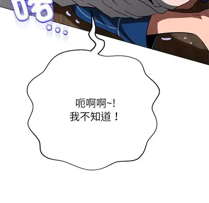第43話
