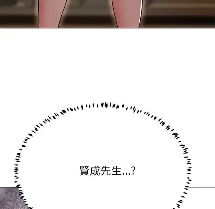 第43話