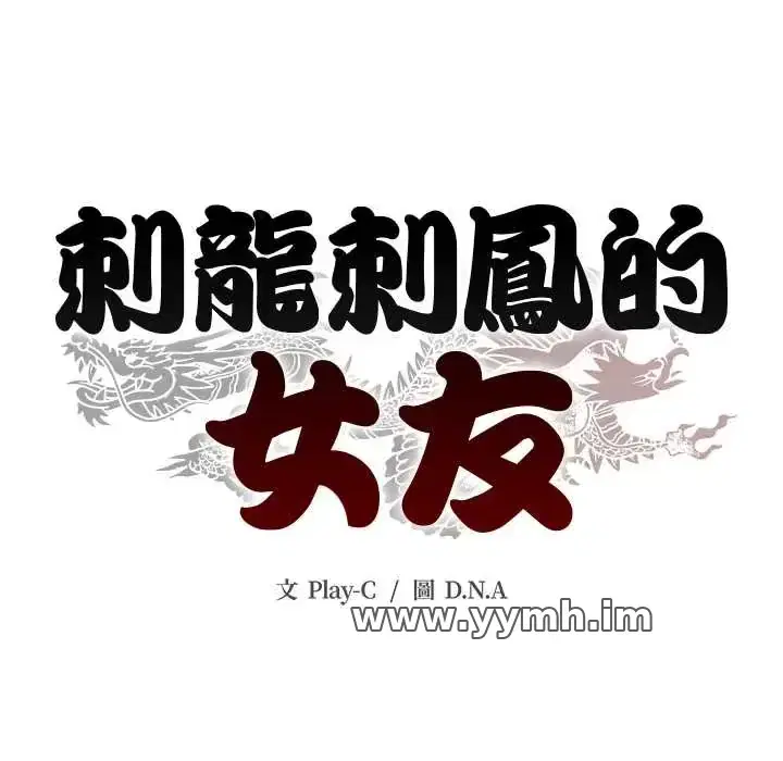 第43話