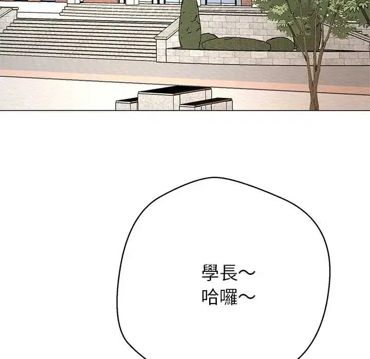 第43話