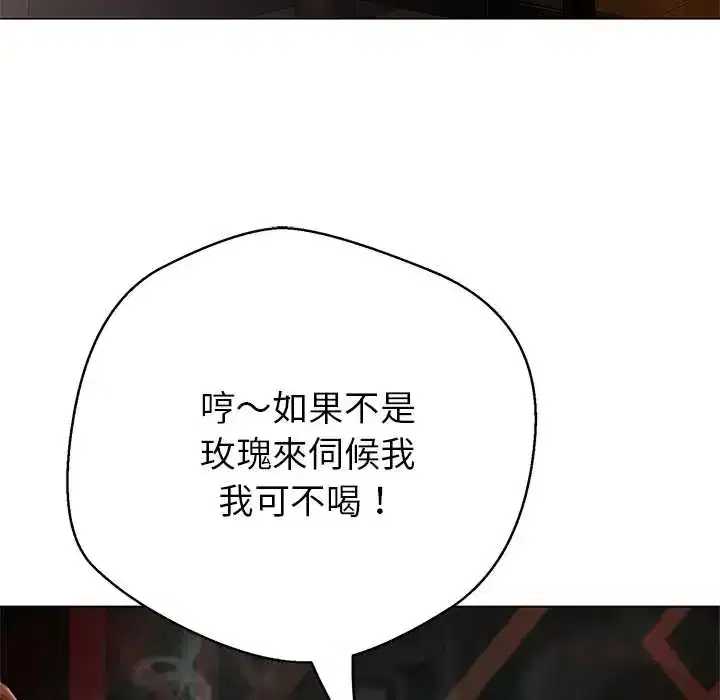 第43話