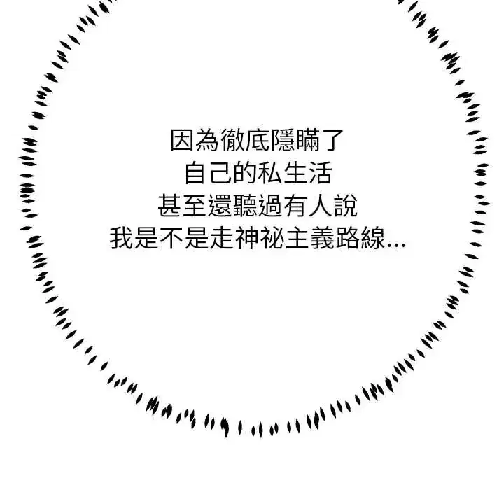 第43話