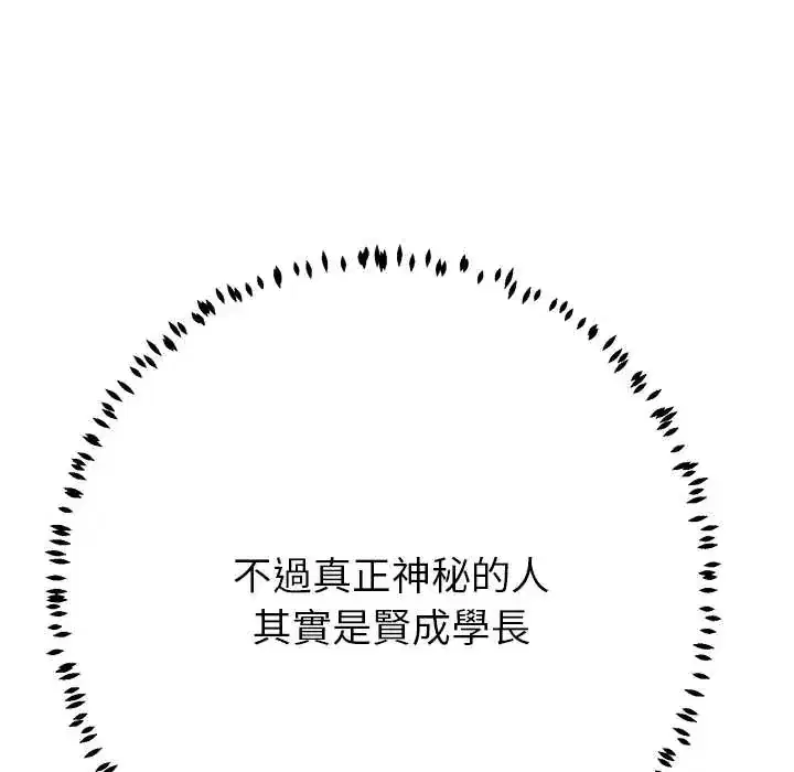 第43話