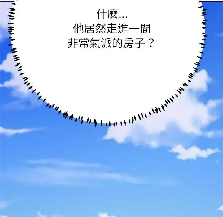 第43話