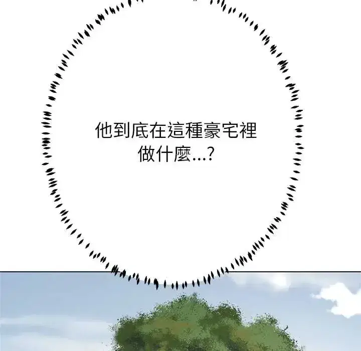 第43話