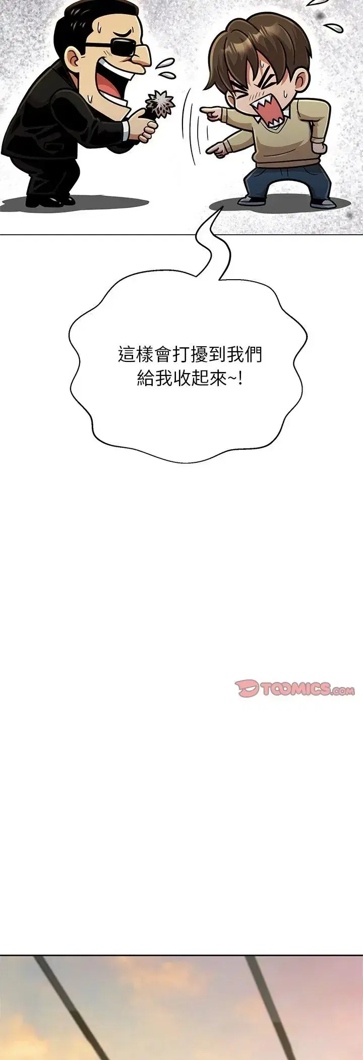 第44話