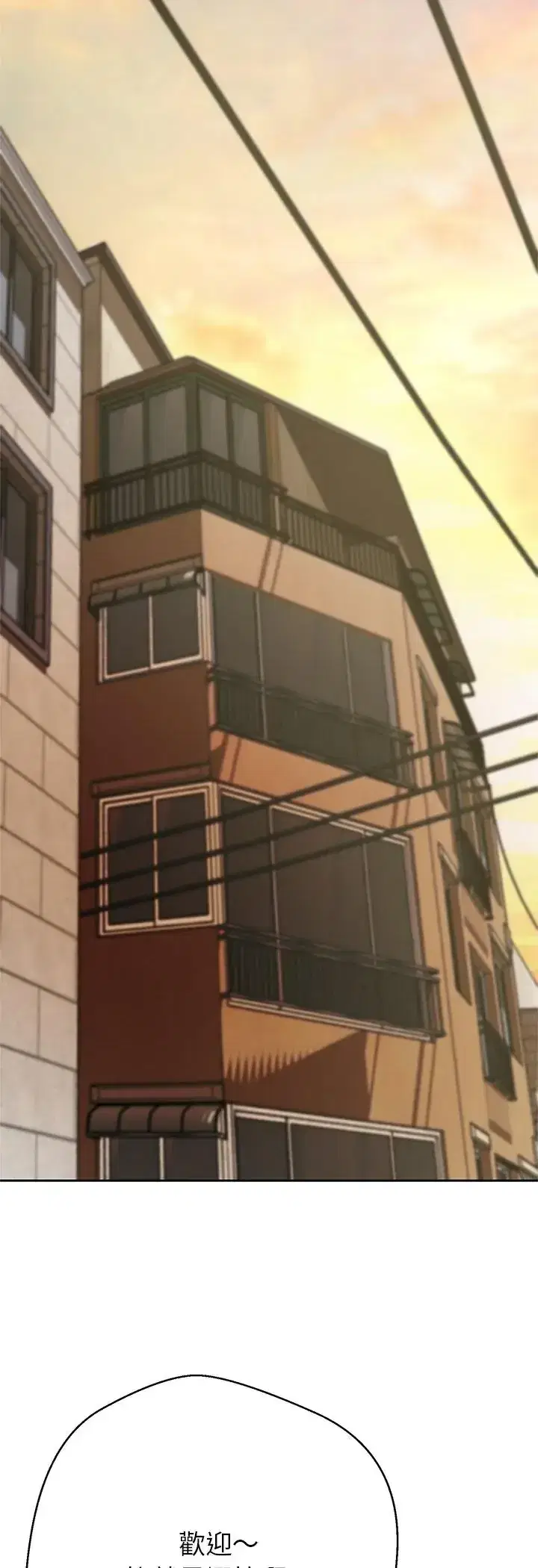 第44話