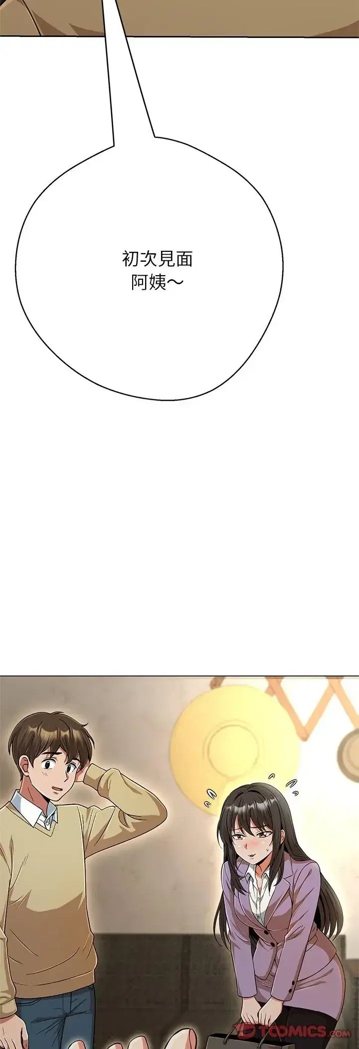 第44話