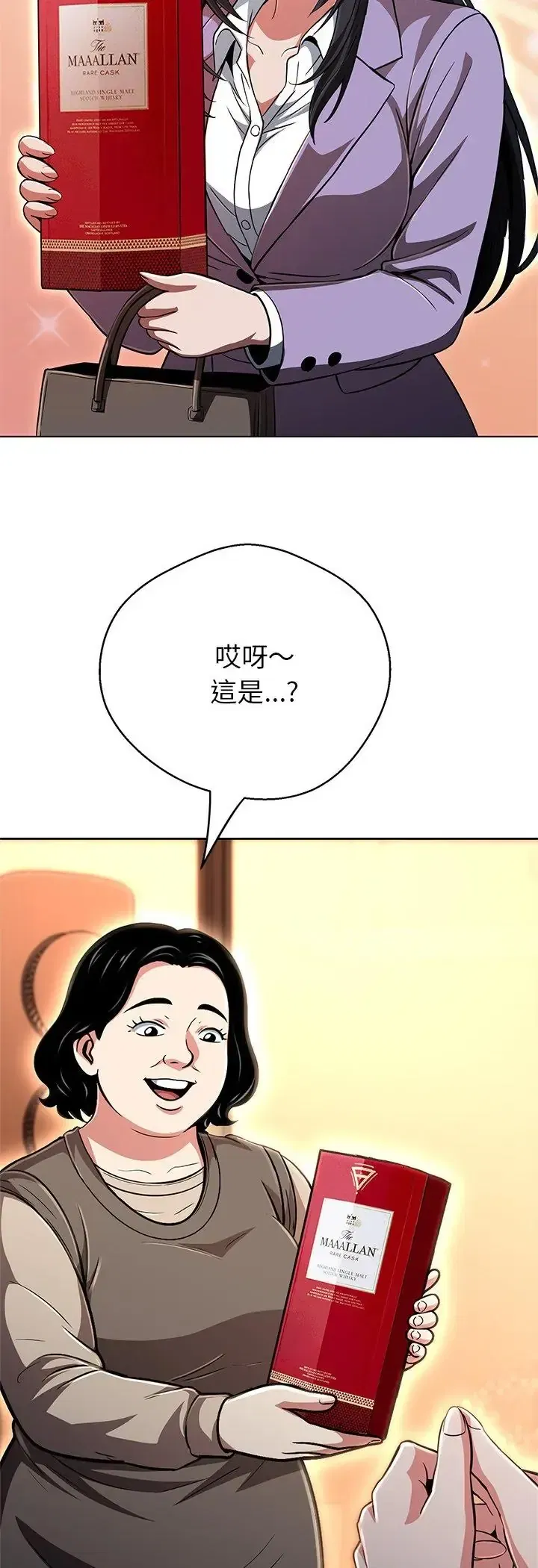 第44話