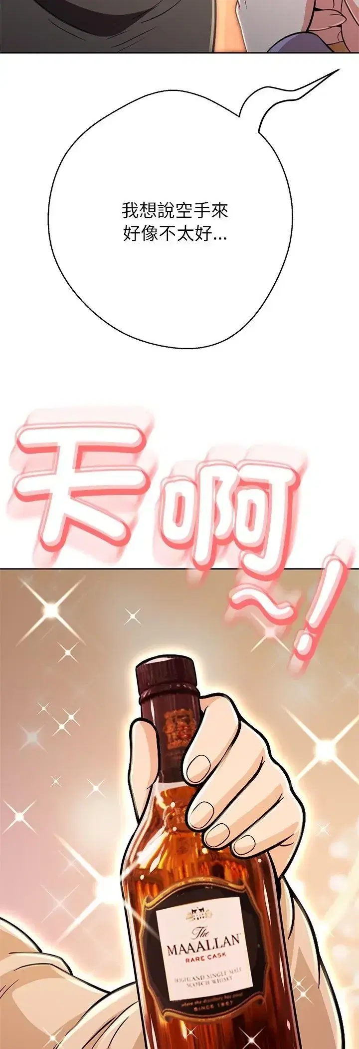第44話