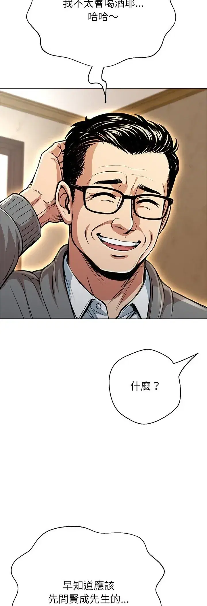 第44話