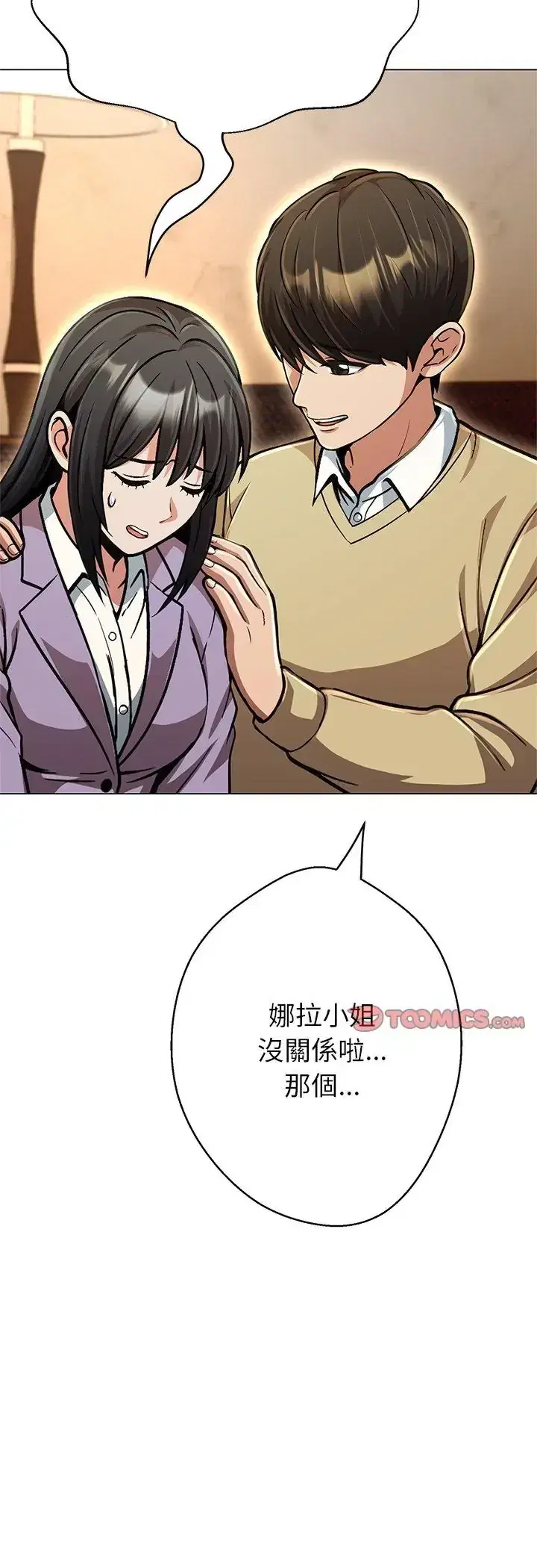 第44話