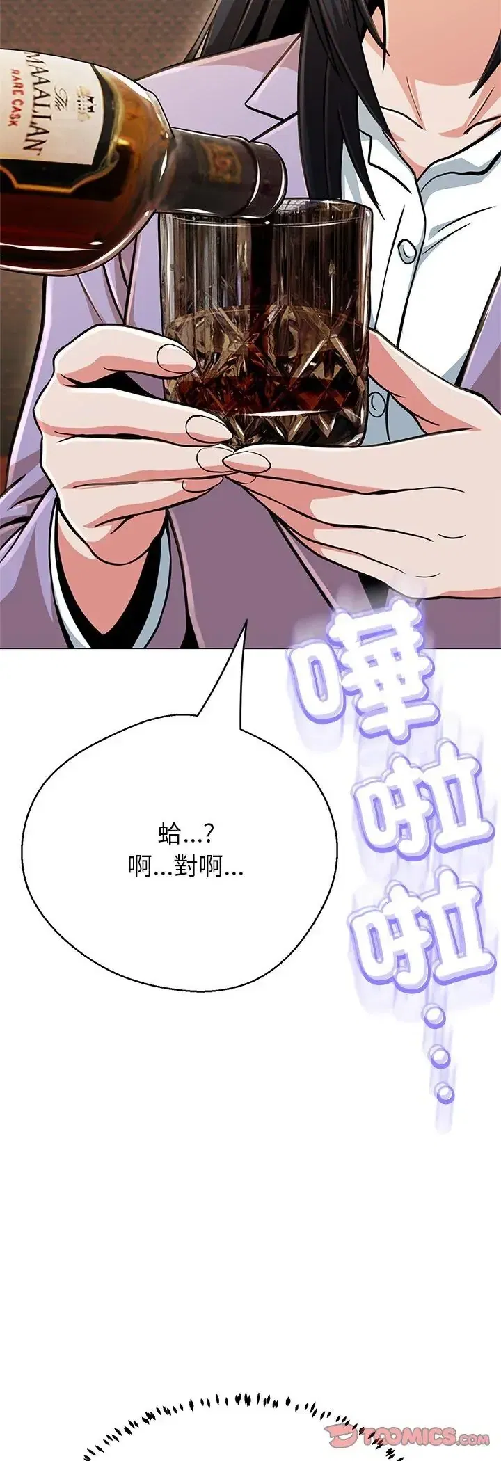 第44話