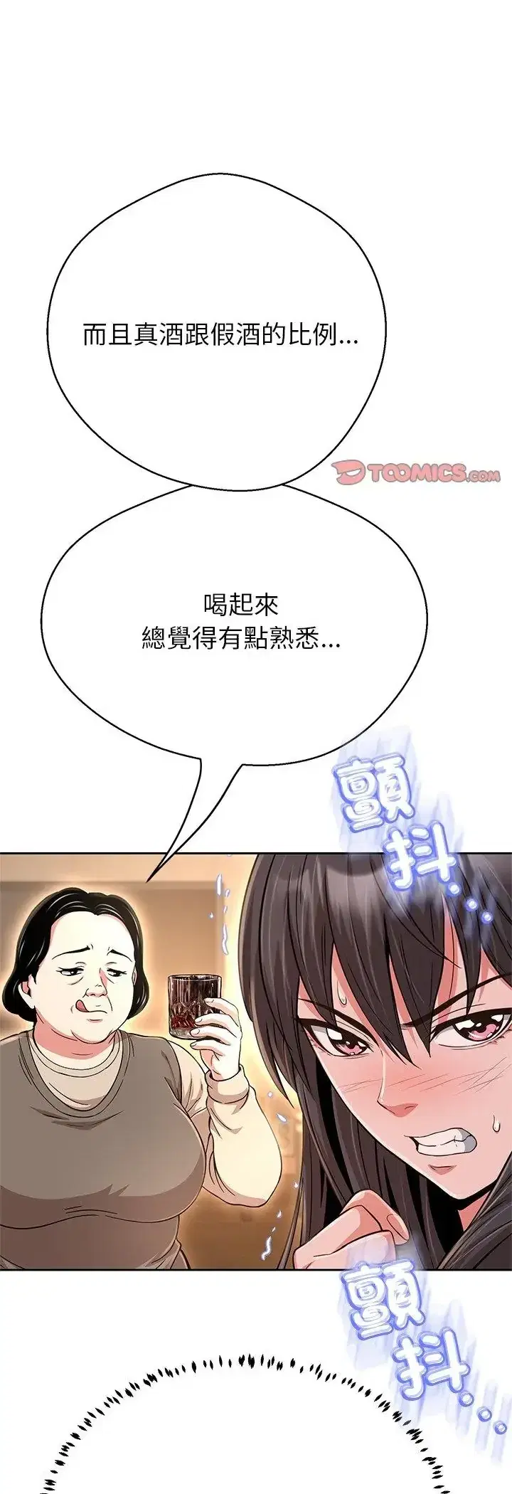第44話