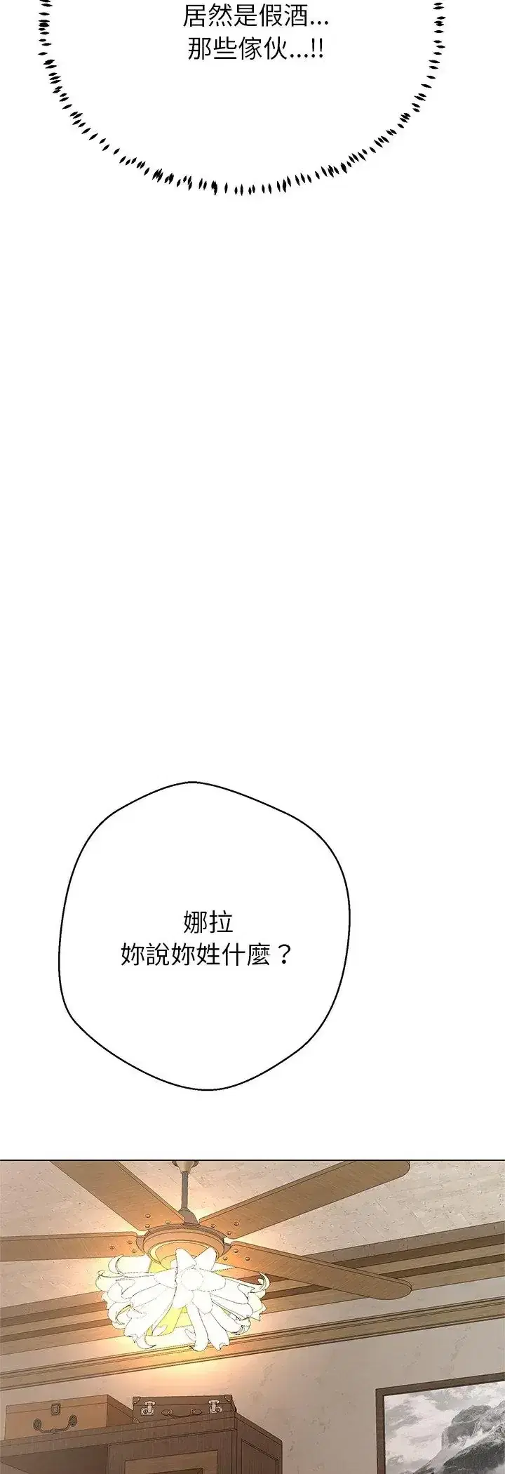 第44話