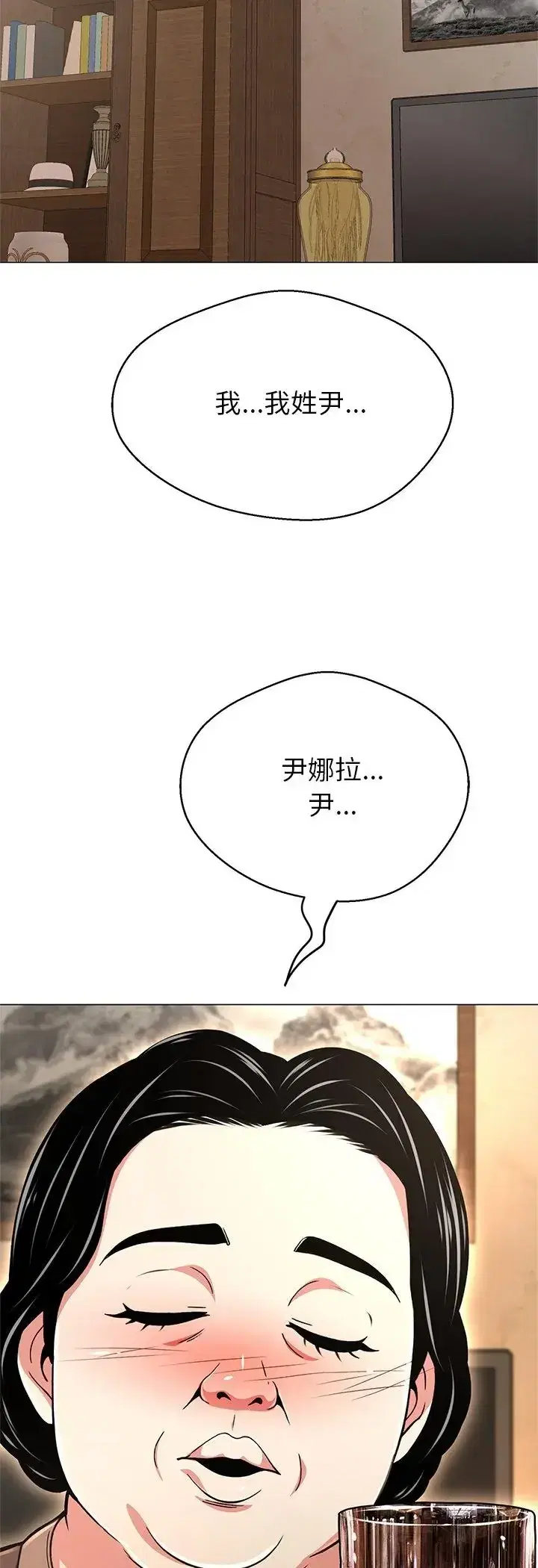 第44話