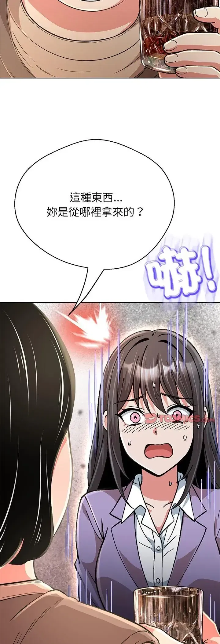 第44話