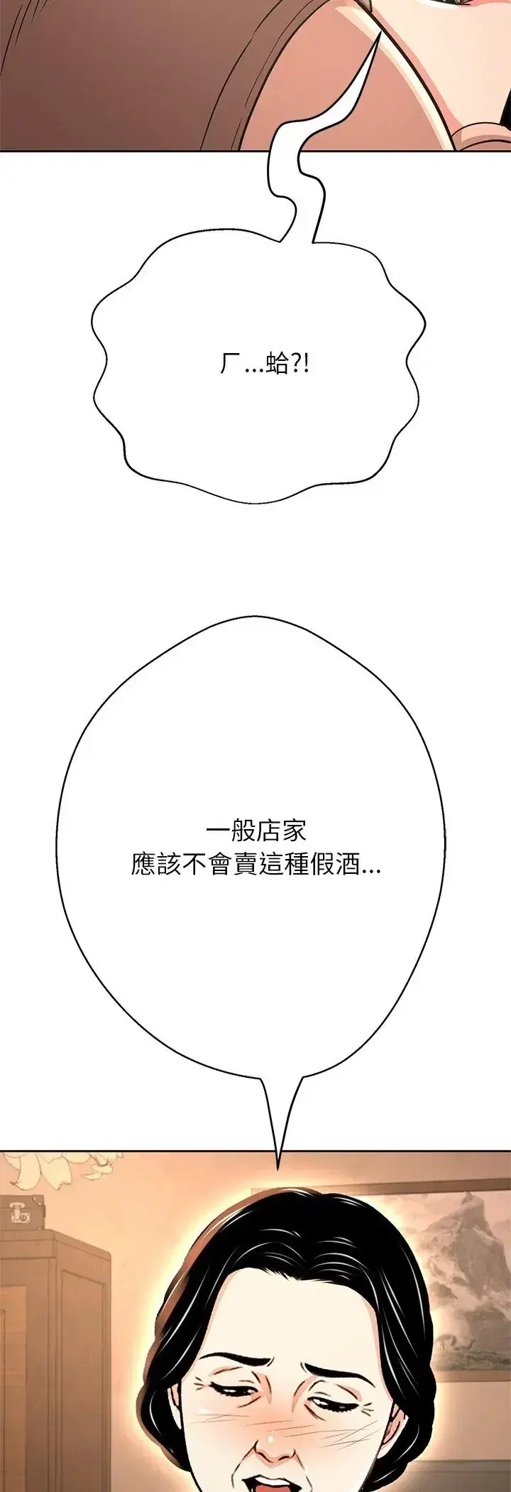第44話