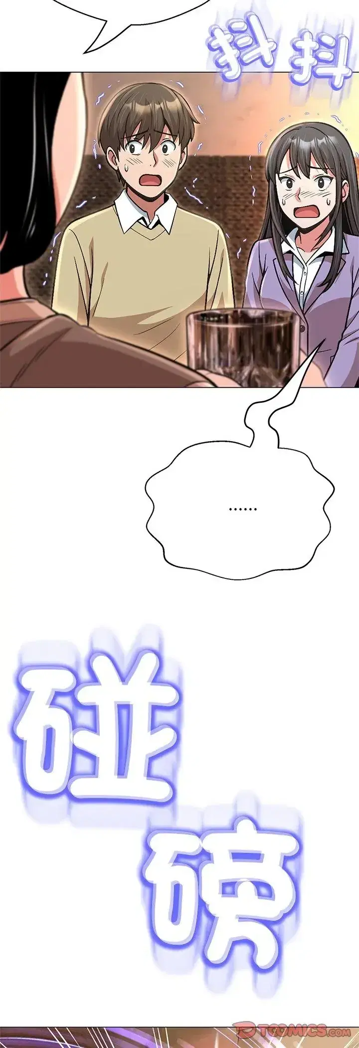 第44話