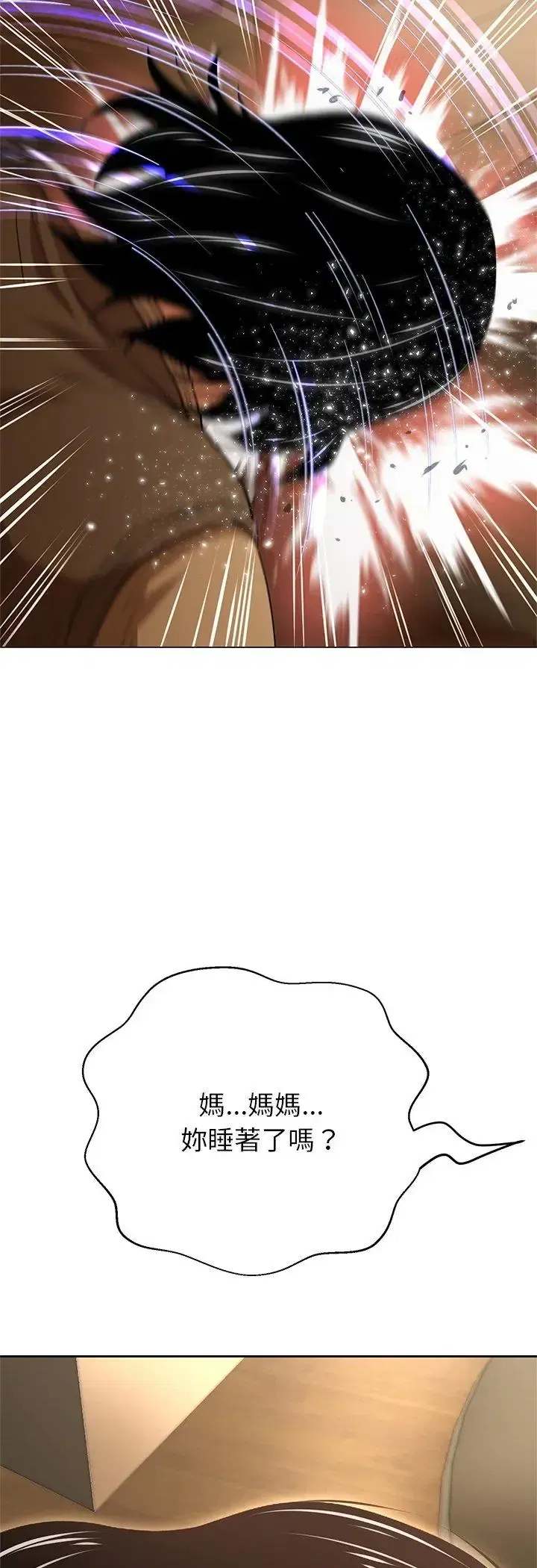 第44話