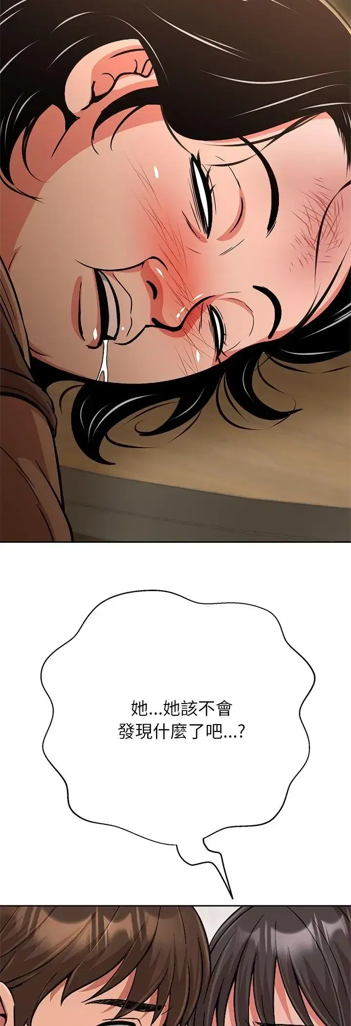 第44話