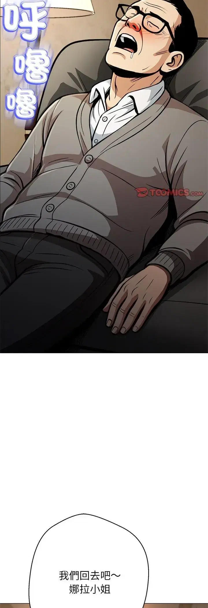 第44話