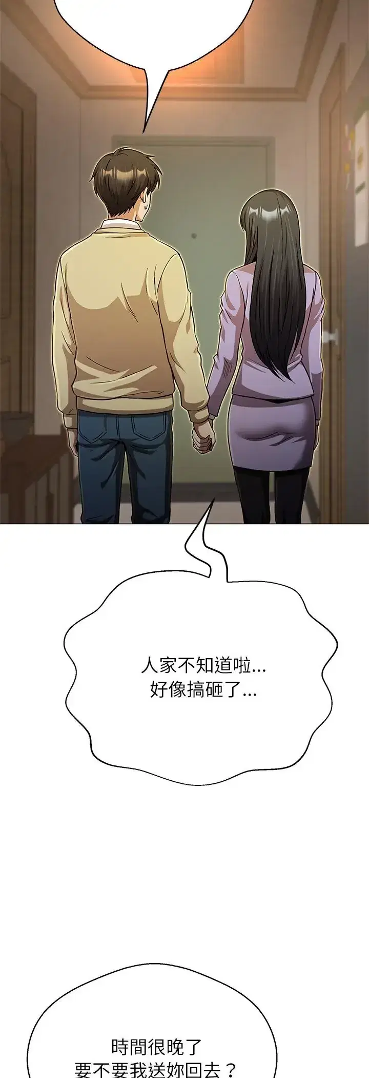 第44話