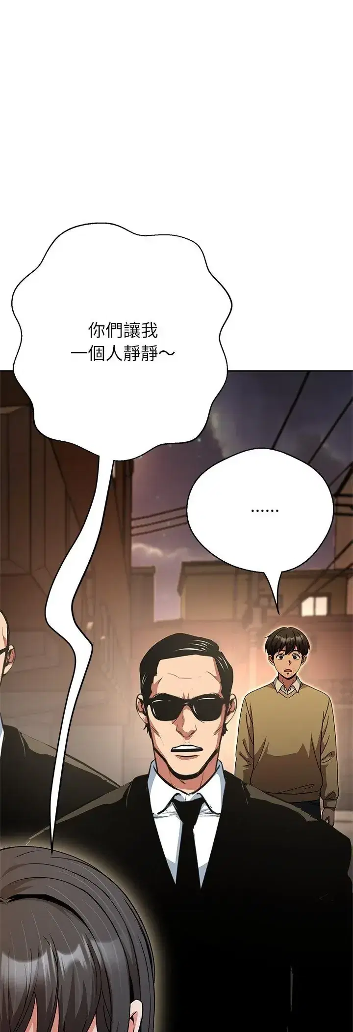 第44話