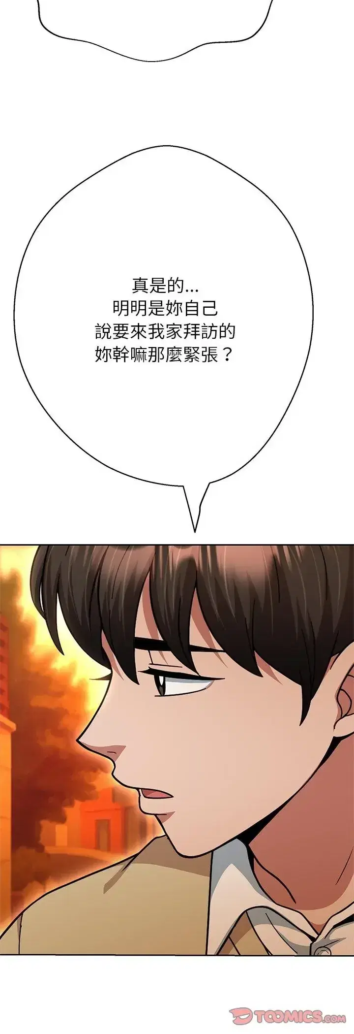 第44話