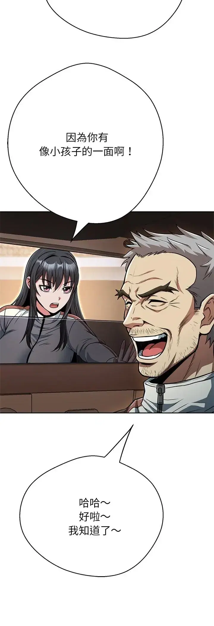 第44話