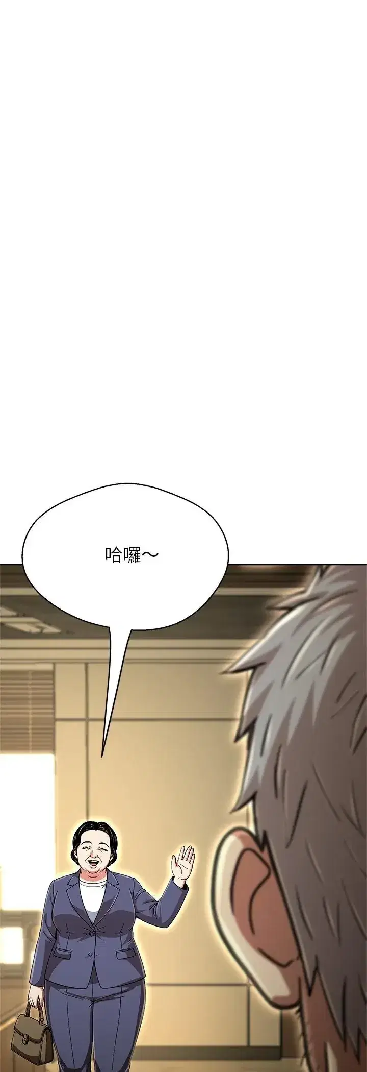 第44話