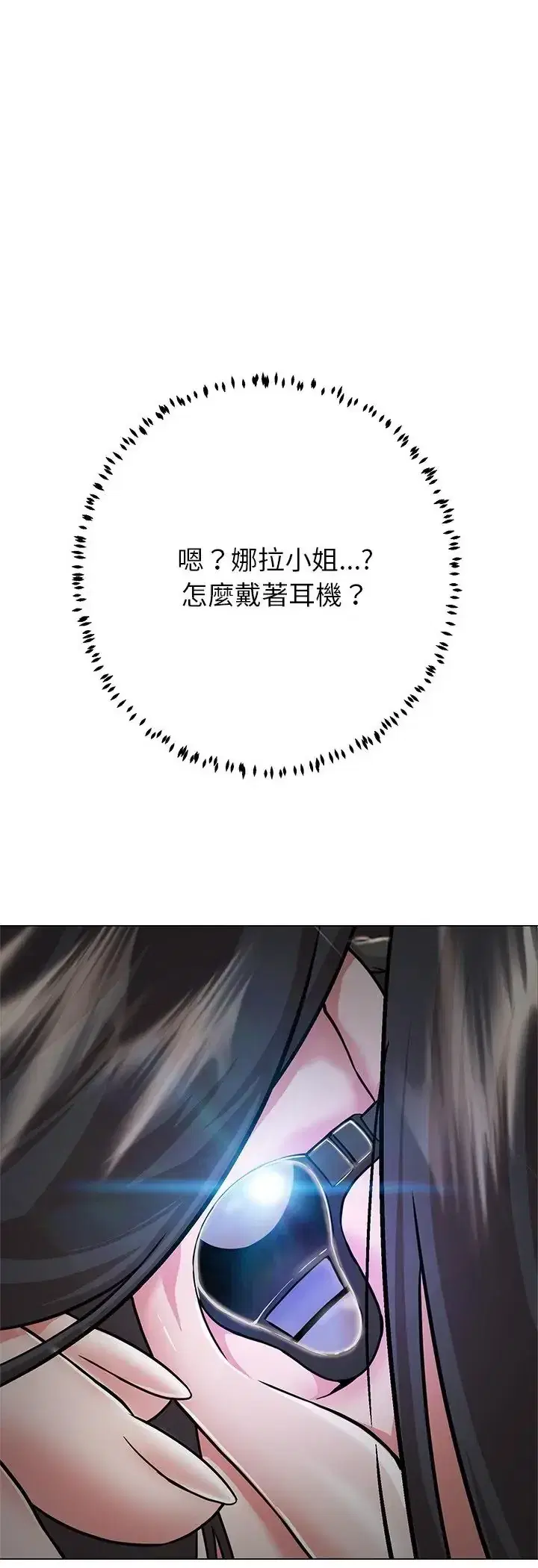 第44話