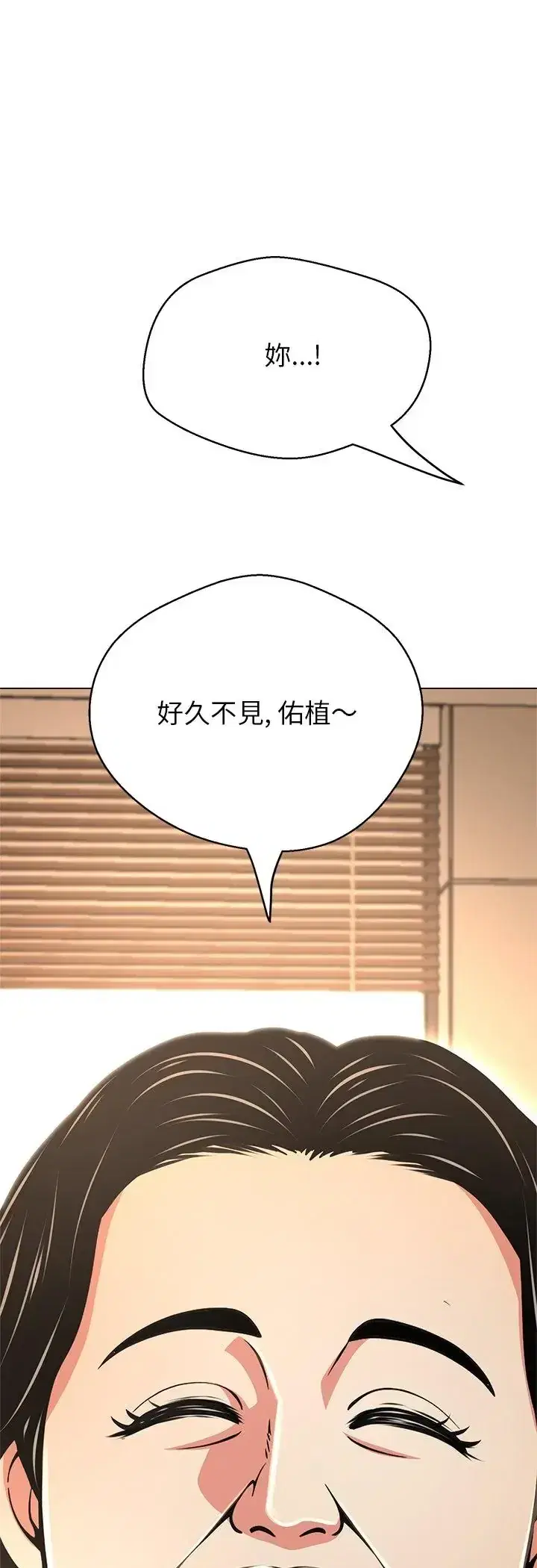 第44話
