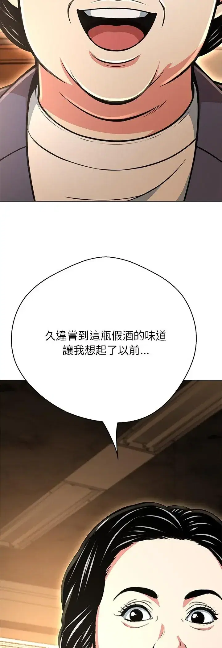 第44話