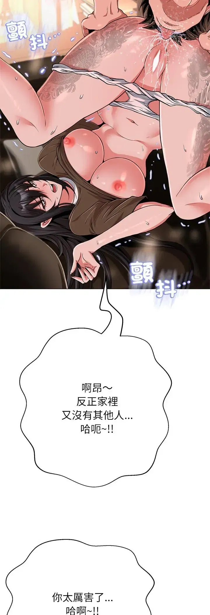 第44話